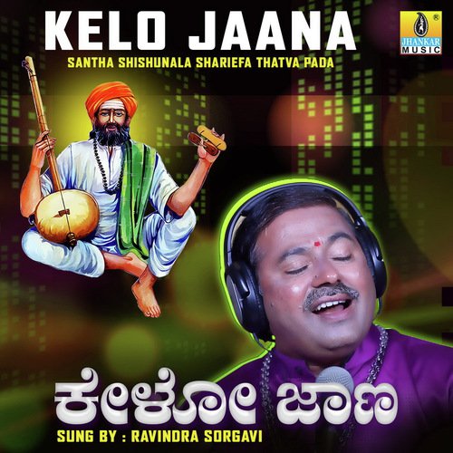 Kelo Jaana - Ravindra Soragavi