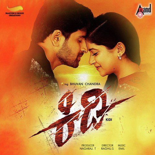 Ondu Manavi - Siddhartha Belmannu