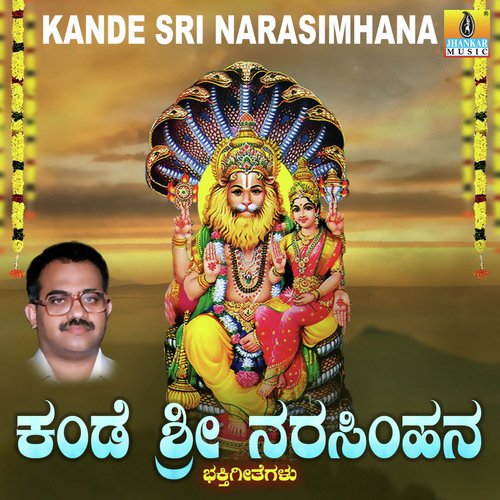 Aali Illi Narasimha - Puttur Narasimha Nayak