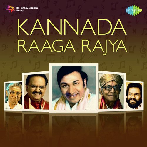 Jo Jo Laali Naa Haaduve (From Chinna Ninna Muddaaduve) - Various Artists