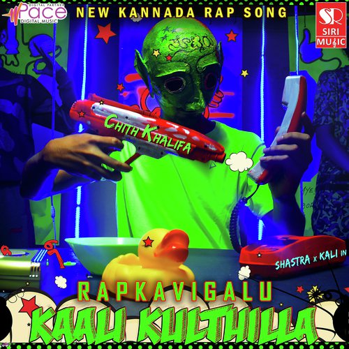 Kaali Kulthilla - Clown Media Services