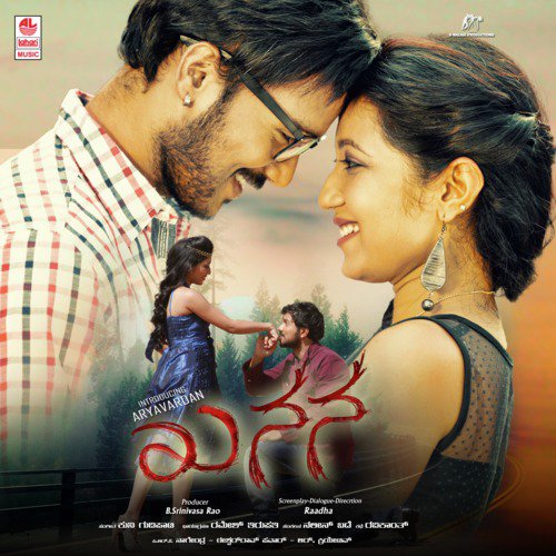 Chala Chaladali - Kunni Gudipati
