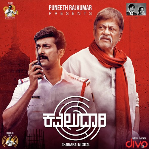 Kavaludaari - Charan Raj