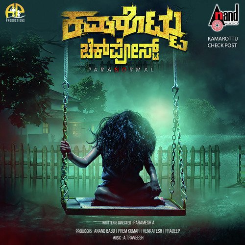 Thampu Gaali Beejondundu - A.T. Raveesh