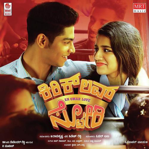 Maahiya Mahiya Maahiya - Shaan Rahman