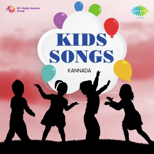 Namma Pappa Putta Hejje (From Naandi) - Various Artists