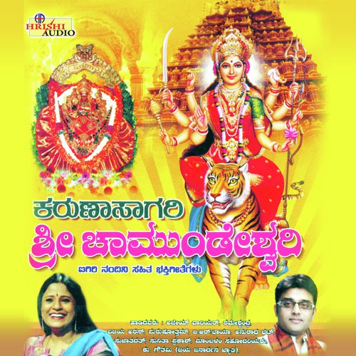 Hittinarathi Thambittinarathi - M.S. Maruthi, K. Nanjunda Swamy