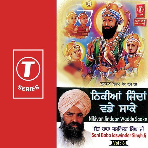 Chum Chum Rakho Ni Kalgee Jujha Di - Sant Baba Jasvinder Singh Ji, Bibi Harpreet Kaur Khalsa