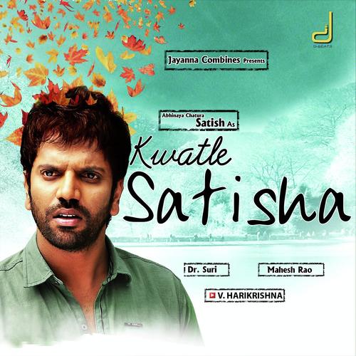 Olle Huduga - Apoorva Sridhar, Shashank Sheshagiri, Apoorva Sridhar, Santhosh Venky