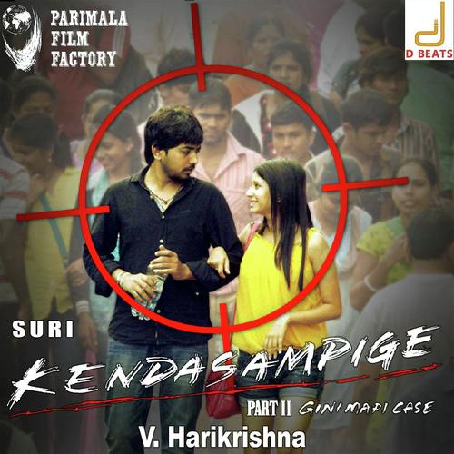 Nenape Nithya Mallige - Balram, Karthik, Balram, Shweta Mohan, Vijay Prakash