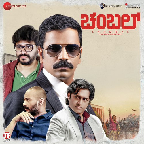 Kaledehode Naanu - Arjun Janya