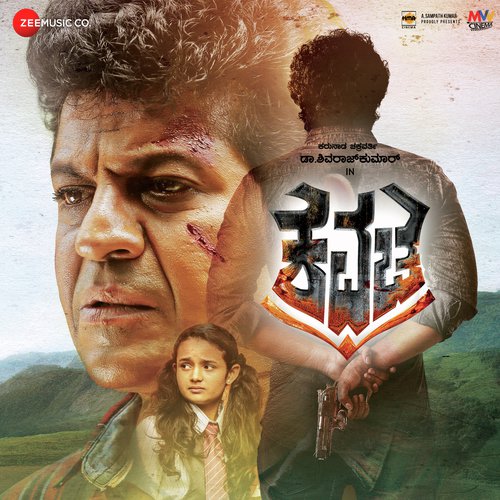 Yaaro Nee - Arjun Janya, 4 Music