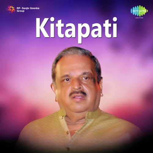 Pancha Charya - B. V. Karanth