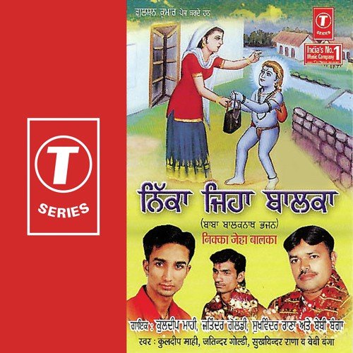 Naa Jaa Jogi - Kuldeep Mahi, Jitendra Goldy, Sukhwinder Rana, Baby Banga, Simran Singh