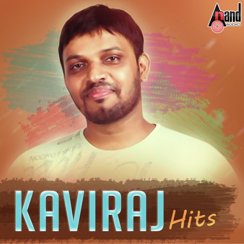 Ondu Manavi - Various Artists