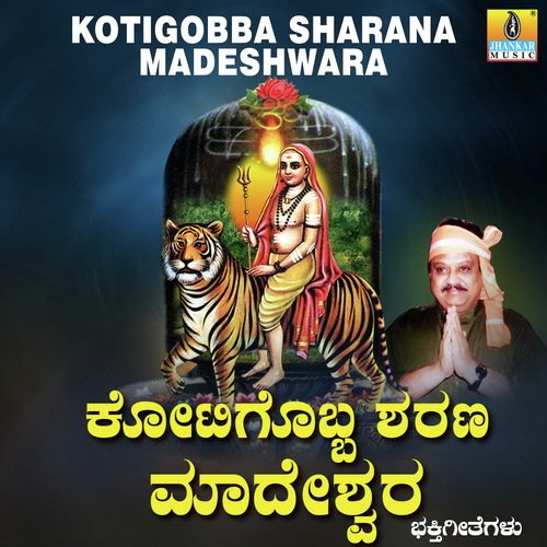 Kaaraina Kannadavanu - K. Yuvaraj