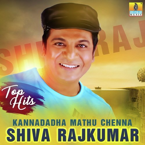Anna Look Kotre Zoom (From Ashoka) - Various Artists