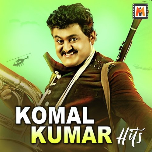 Aajare Aajare (From Pungidasa) - Various Artists