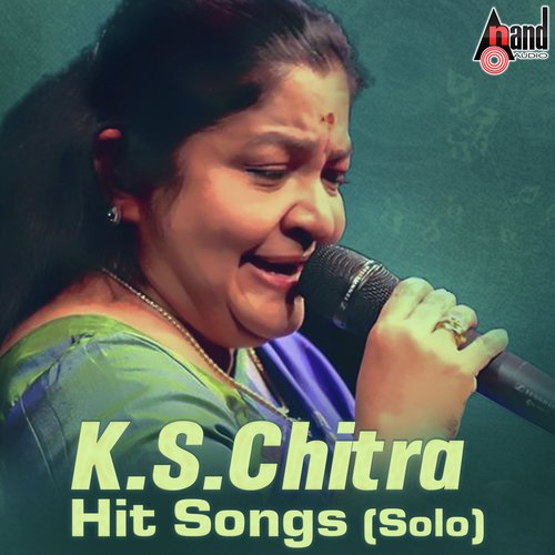 Nee Kareda - K. S. Chithra