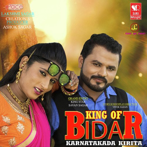 Dekho Re Dekho - A.M. Neel, Sukumar