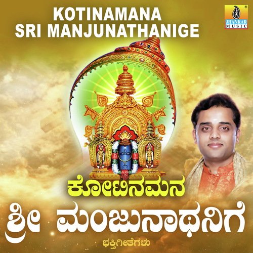 Deepotsava - Pravin Godkhindi