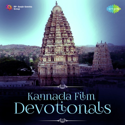 Jayathu Jayavitala (From Santha Thukaram) - Various Artists