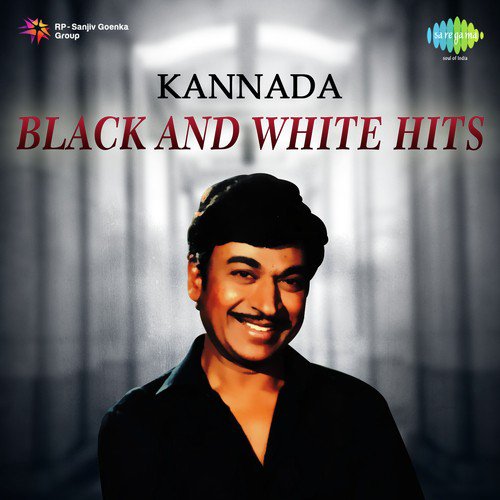 Naanu Neenu Jodi   Duet (From School Master) - Various Artists