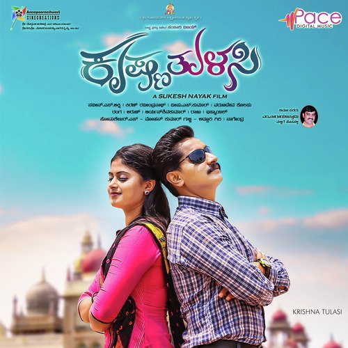Sogasaagi - Kiran Ravindranath