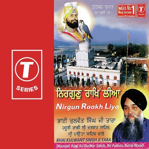 Nirgun Raakh Liya Santan Ka Sadka - Bhai Kulwant Singh Ji Tara, K.S. Narula