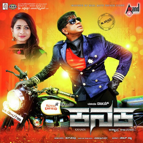 Bara Moda Karagi - Naveen Sajju