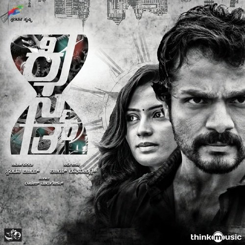 Preethiyallondhane - Rajesh Murugesan