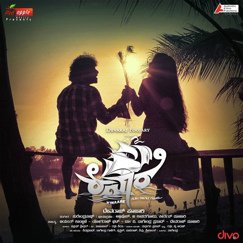 Koli Song - Surendra Nath B R