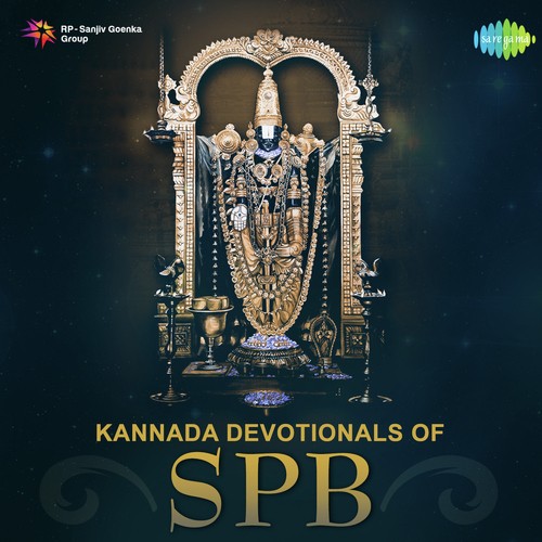 Sri Krishna (From Pakka Kalla) - Various Artists