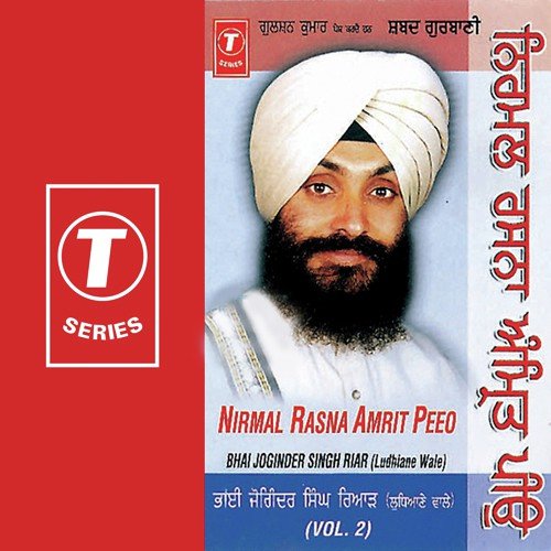 Dhan Dhan Ramdas Gur - Bhai Joginder Singh Riar
