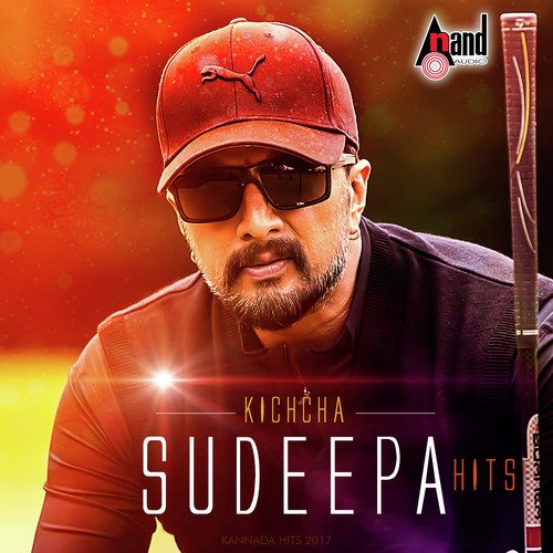 Mandya To Mumbai - Various Artists