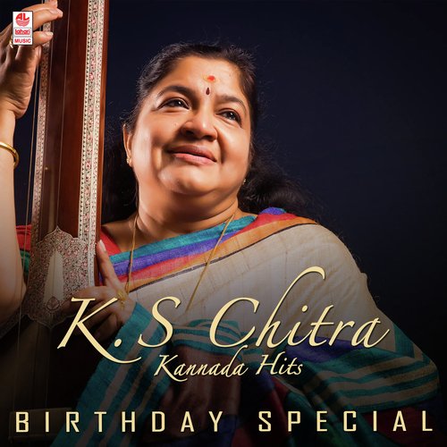 Hoo Maaro Cheluvamma - K.S Chitra