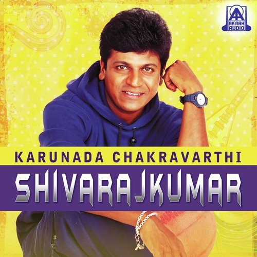 Aa Vidhaathana Varavide (From Janumadatha) - Various Artists