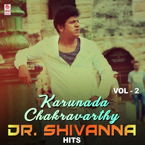 Hayya Hayya   The Power Of Shiva - Various Artists