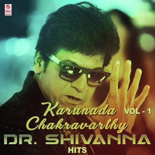 Iva Yaava Seeme Gandu - Various Artists