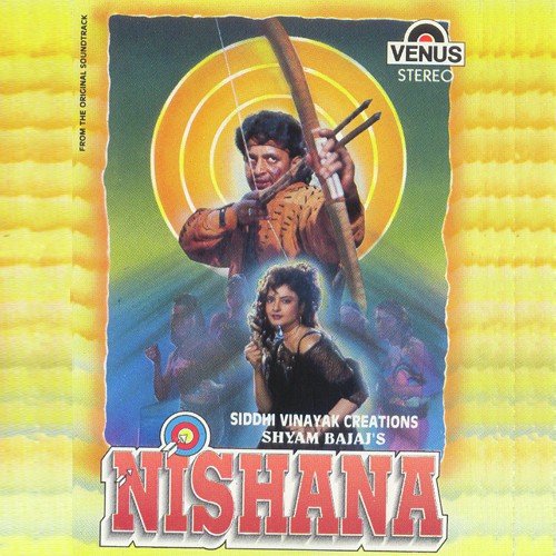 Hamensha Mushkrate Rahenge - Jatin, Lalit
