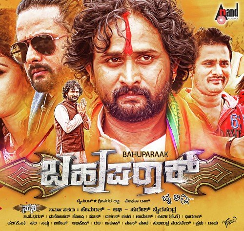Usiraaguve - C. Ashwath