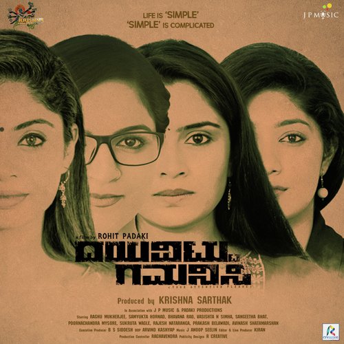 Marete Hodenu (Unplugged) - C. Ashwath