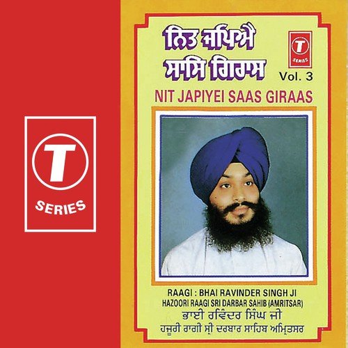 Satnam Waheguru - a titleSongs performed by Bhai Ravinder Singh Ji-Hazoori Ragi Sri Darbar Saheb class hrefhttpswww.ji