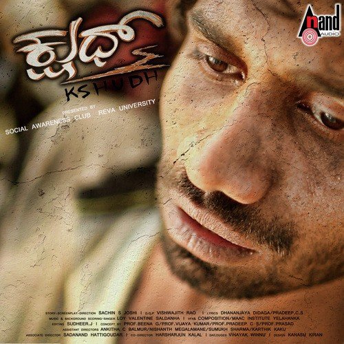 Khali Ee Heartali - Loy Valentine Saldanha
