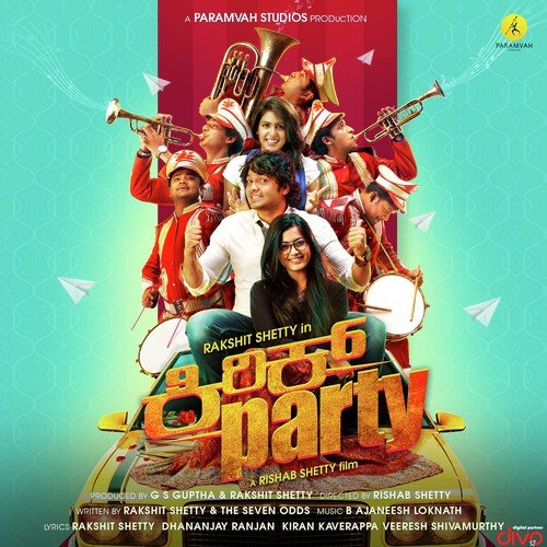 Neecha Sullu Sutho Naalige - B. Ajaneesh Loknath, C. Ashwath