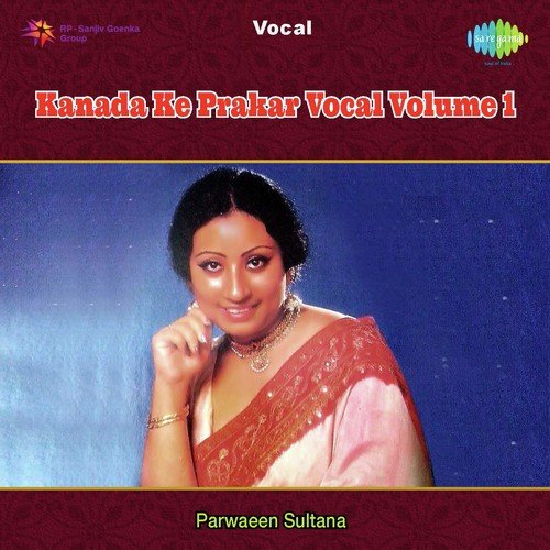 Too Karim and Main Ne   Kausi Kanada - Parveen Sultana, Ustad Mohd. Dilshad Khan