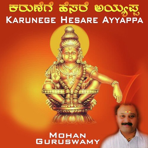 Vell Murga - Sri Mohan Guruswamy