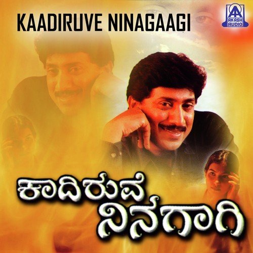 Swathi Muttu Bitthu - S.P. Raju