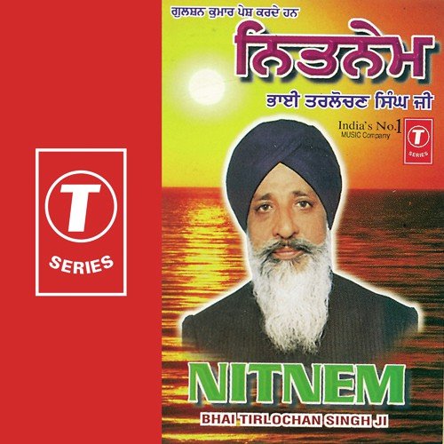 Japji Saheb, Ardaas - Bhai Tirlochan Singh Ji, Bhushan Dua