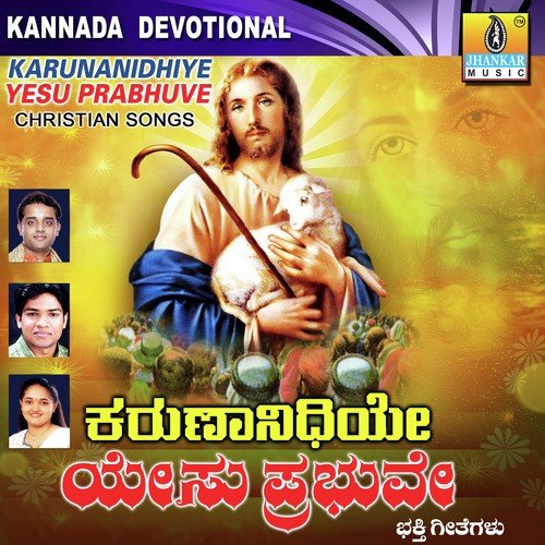 Karunaanidhiye - Murali